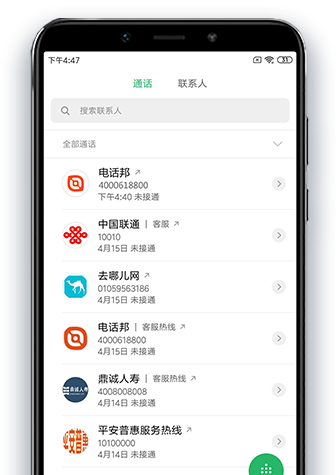 电子名片、二次曝光